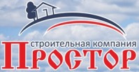 Строительная компания "Простор" Строительная компания "Простор"
